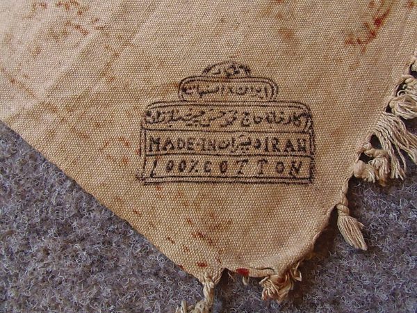 Vintage oriental Prayer Islamic prayer Rug 100% cotton - 90 x 50cm - Image 2